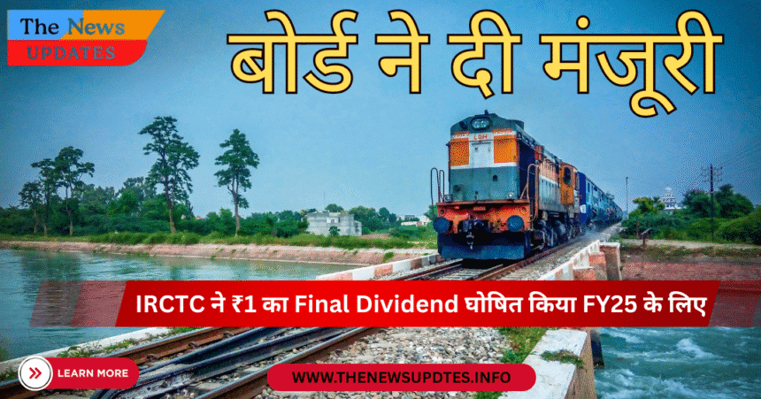 final dividend