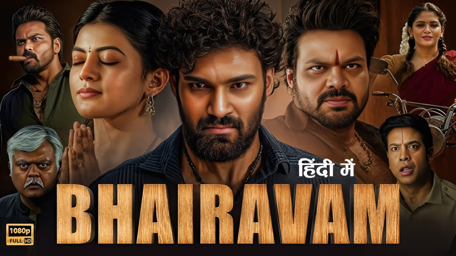 Bhairavam Movie Review | Bhairavam Movie | Bhairavam Review | Bhairavam performance | #BhairavamFDFS | Thalapathy Vijay