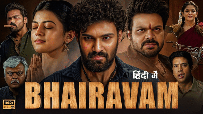 Bhairavam Movie Review | Bhairavam Movie | Bhairavam Review | Bhairavam performance | #BhairavamFDFS | Thalapathy Vijay