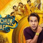 Bhool Chuk Maaf release date | Bhool Chuk Maaf cast | Bhool Chuk Maaf