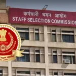 ssc exam center