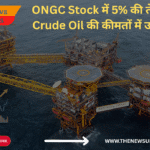 ONGC Stock
