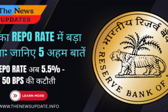 repo rate