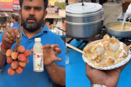 Litchi Momos