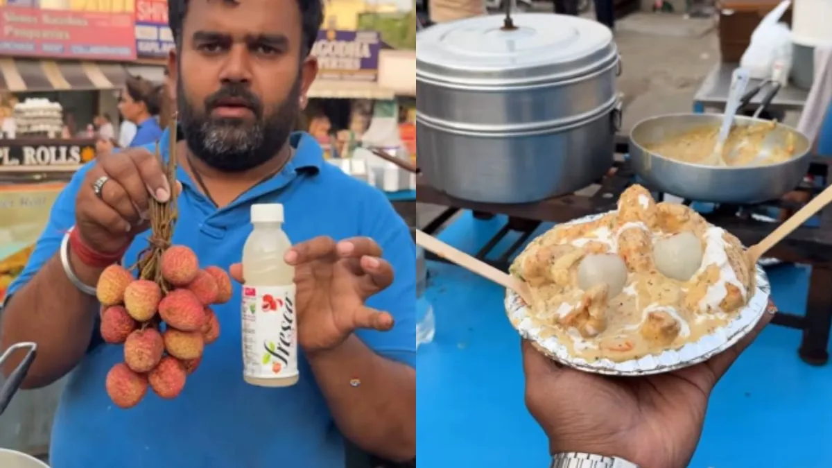 Litchi Momos