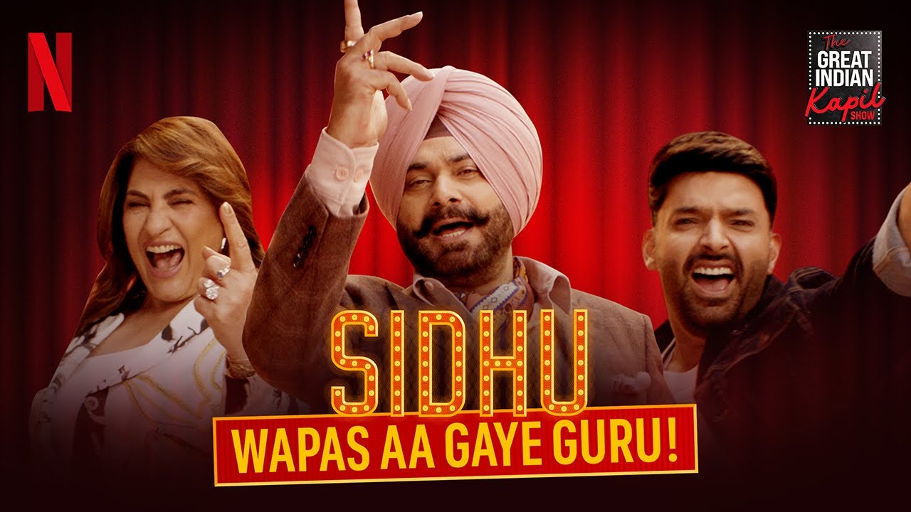 Kapil Sharma