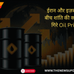 Oil Prices