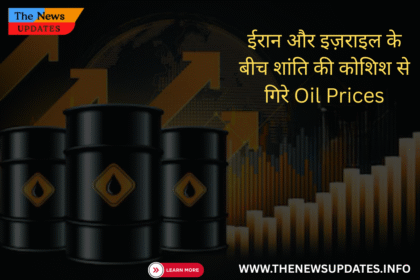 Oil Prices