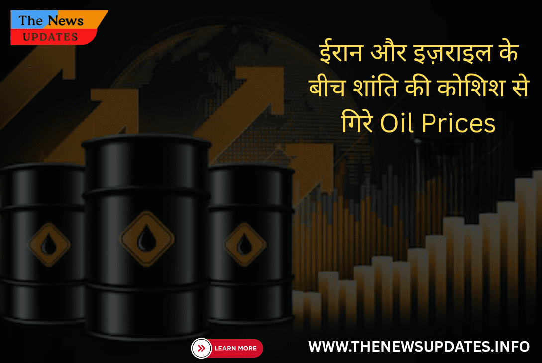 Oil Prices