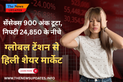 sensex falls