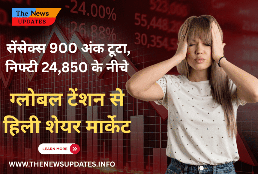 sensex falls