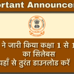 PSEB syllabus