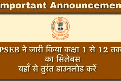PSEB syllabus