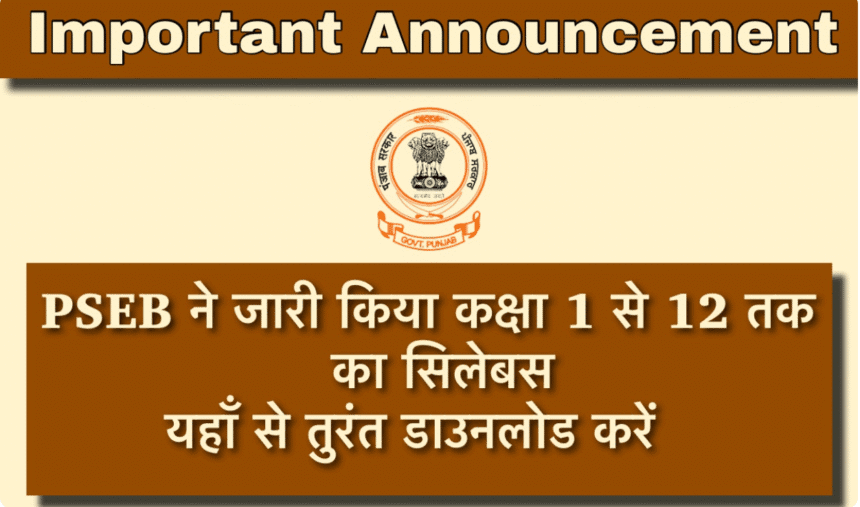 PSEB syllabus