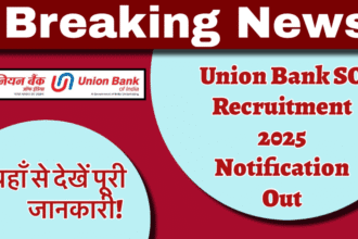 Union Bank SO–Wealth Manager Recruitment 2025
