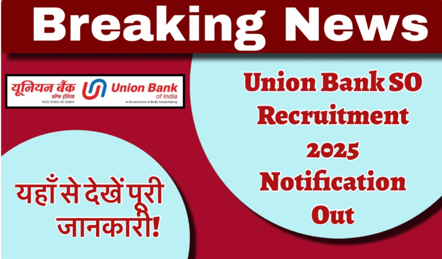 Union Bank SO–Wealth Manager Recruitment 2025