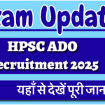 HPSC ADO Recruitment 2025