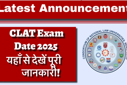 CLAT 2025 exam date