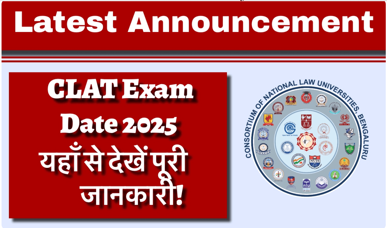 CLAT 2025 exam date