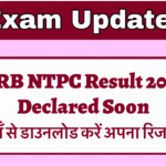 RRB NTPC Result 2025