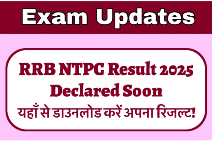 RRB NTPC Result 2025