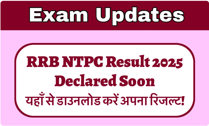 RRB NTPC Result 2025