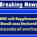 CHBSE 12th Supplementary Result