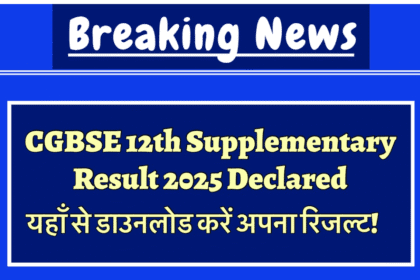 CHBSE 12th Supplementary Result