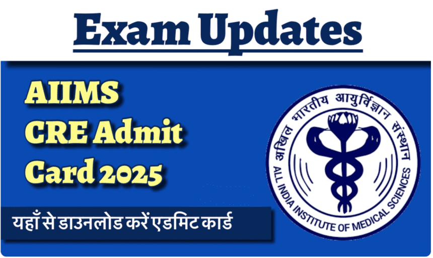 Download AIIMS CRE Admit Card 2025