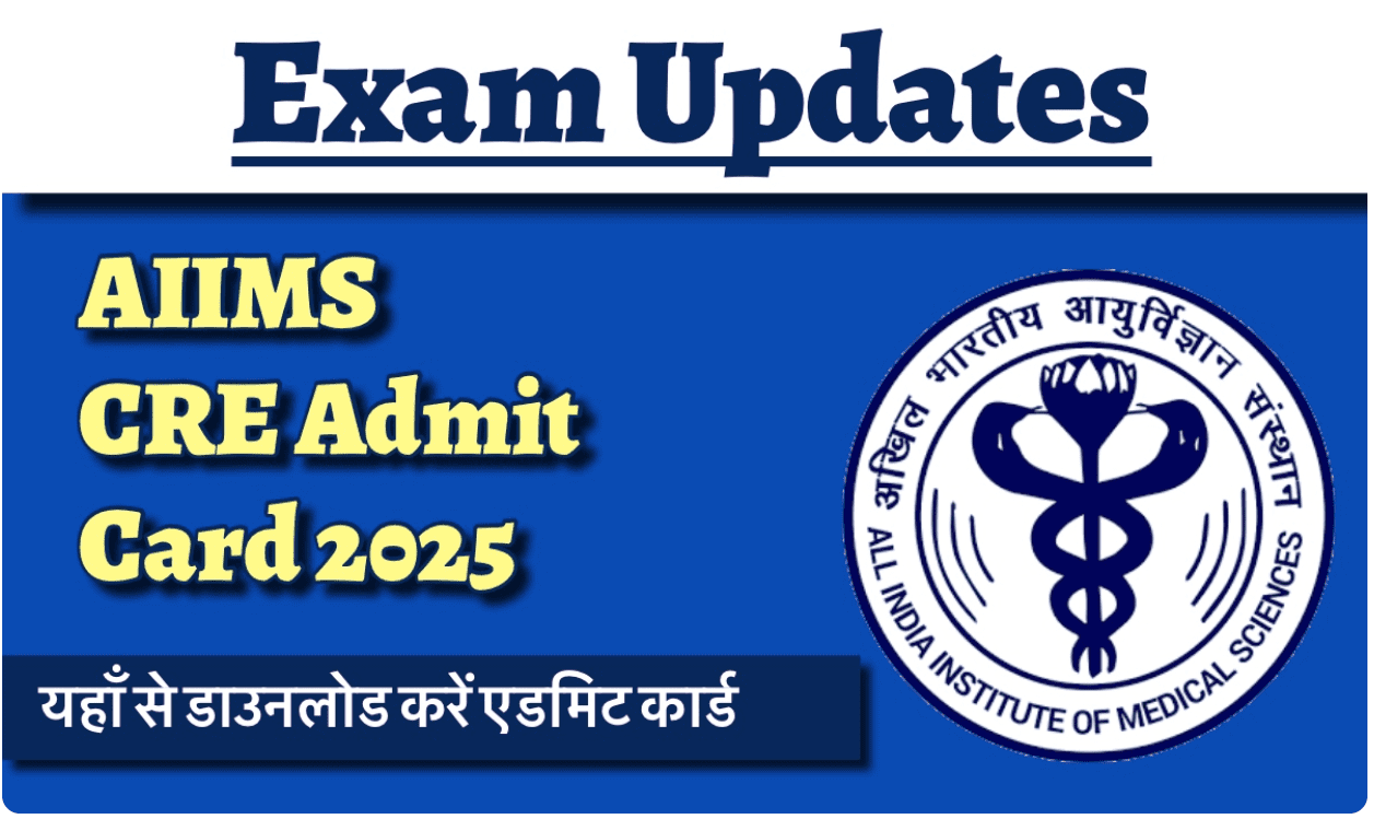 Download AIIMS CRE Admit Card 2025