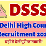 DSSSB High Court Recruitment 2025