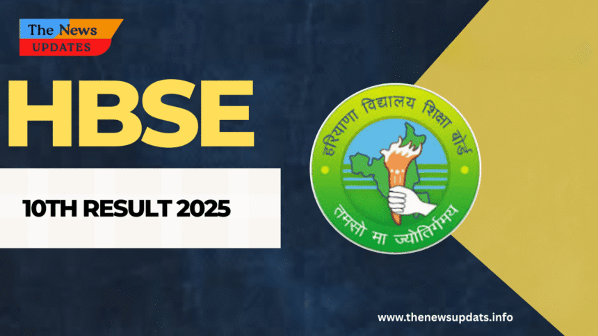 HBSE compartment result 2025