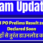 SBI PO Prelims Results 2025