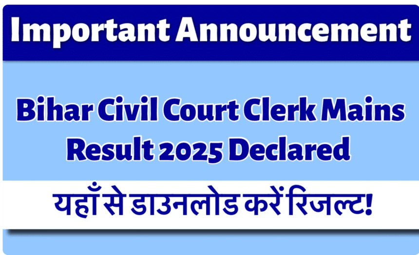 Bihar civil court clerk