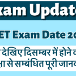 CTET Exam date 2025