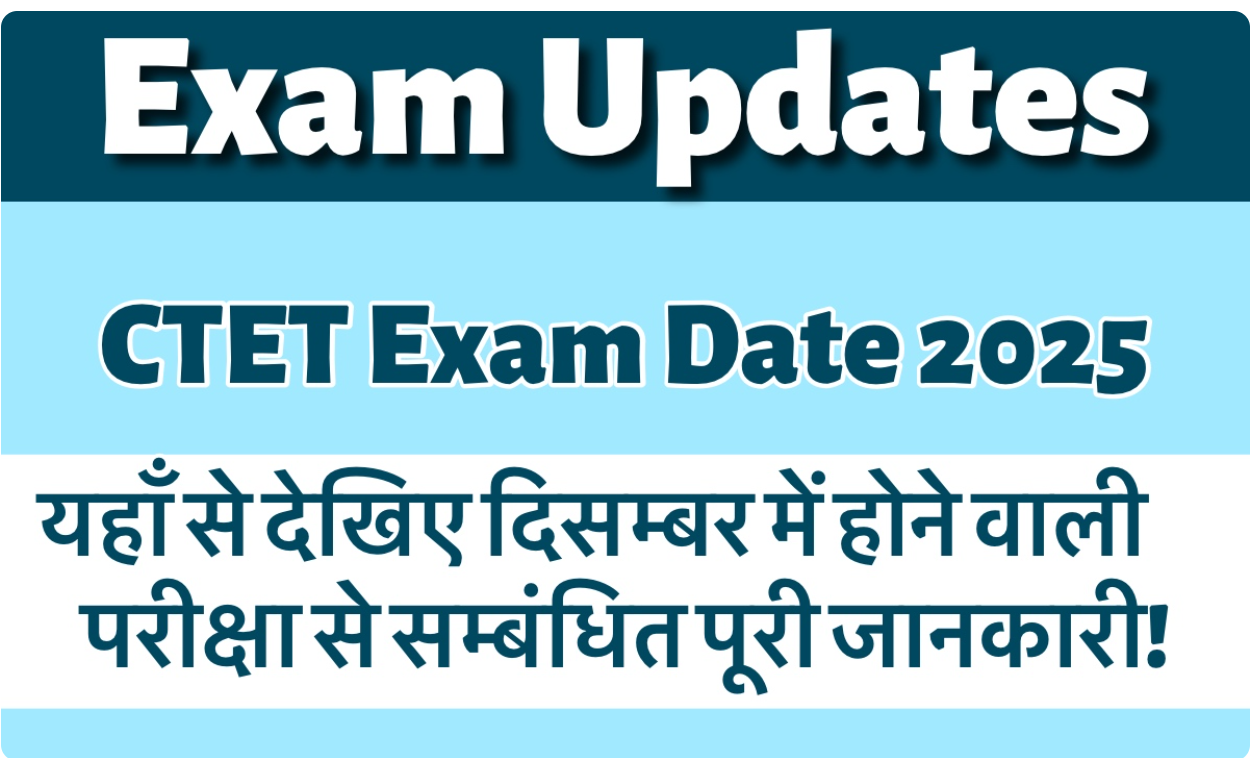 CTET Exam date 2025